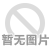 一提到無刷電機(jī)的優(yōu)點(diǎn)比較顯著的就有體積小